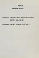 Book cover of Conquering SAT Writing