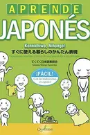Book cover of Aprende japonés fácil. Konnichiwa, Nihongo!