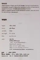 Book cover of Yoga, samādhi