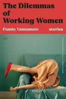 Book cover of The Dilemmas of Working Women Stories