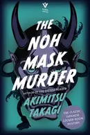 Book cover of The Noh Mask Murder