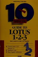 Book cover of 10 minute guide to Lotus 1-2-3 release 2.3