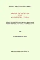 Book cover of Arabische Dichtung und griechische Poetik
