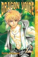 Book cover of Dragon Voice Volume 8