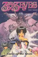Book cover of 3 x 3 Eyes