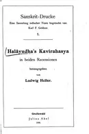 Book cover of Halāyudha's Kavirahasya in beiden Recensionen
