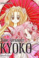 Book cover of Time Stranger Kyoko