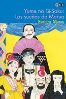 Book cover of Yume no Q-Saku - Los sueños de Maruo