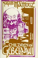 Book cover of أولاد حارتنا