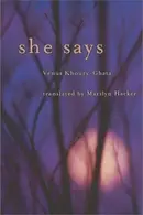 Book cover of She Says