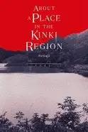 Book cover of About a Place in the Kinki Region