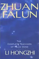 Book cover of Zhuan Falun