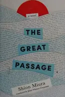 Book cover of The Great Passage
