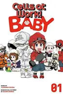 Book cover of Cells at Work! Baby 1