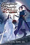 Book cover of Grandmaster of Demonic Cultivation