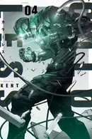 Book cover of COLORLESS Vol. 4