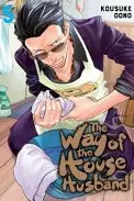 Book cover of The Way of the Househusband, Vol. 5