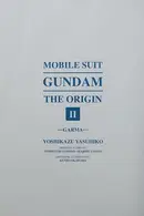 Book cover of Mobile Suit Gundam