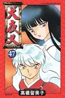 Book cover of Inuyasha, Vol. 47