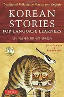 Book cover of Korean Stories For Language Learners