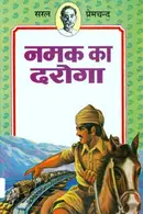 Book cover of Namak ka daroga