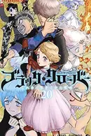 Book cover of ブラッククローバー 20