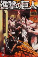 Book cover of Attack on Titan, Volume 8