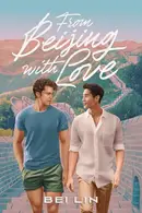 Book cover of From Beijing, With Love