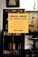 Book cover of English, August An Indian Story