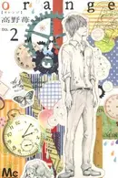Book cover of Orange 2