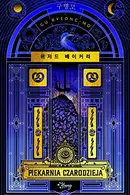 Book cover of Piekarnia czarodzieja
