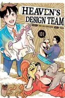 Book cover of Heaven's Design Team 1