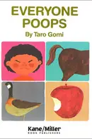 Book cover of 誰もが糞