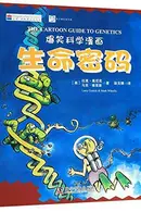 Book cover of The cartoon guide to genetics