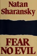 Book cover of Fear no evil