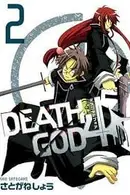 Book cover of Death god 4