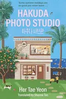 Book cover of Hakuda Photo Studio