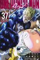 Book cover of ワンパンマン 37 [Wanpanman 37]