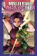 Book cover of My Hero Academia, Vol. 32