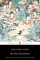 Book cover of The Nine Cloud Dream