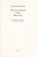 Book cover of The Sacred Book of the Werewolf