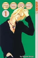 Book cover of Mars, Vol. 1