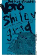 Book cover of Voroshilovgrad