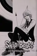 Book cover of Skip Beat!, Vol. 13
