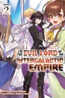 Book cover of I'm the Evil Lord of an Intergalactic Empire! (Light Novel) Vol. 2