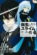 Book cover of 転生したらスライムだった件(21)