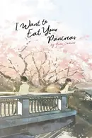 Book cover of I Want to Eat Your Pancreas