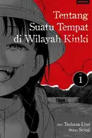 Book cover of Tentang Suatu Tempat di Wilayah Kinki Vol 1