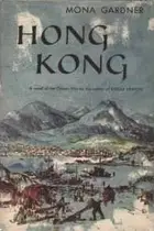Book cover of Hong Kong