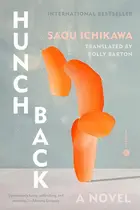 Book cover of Hunchback